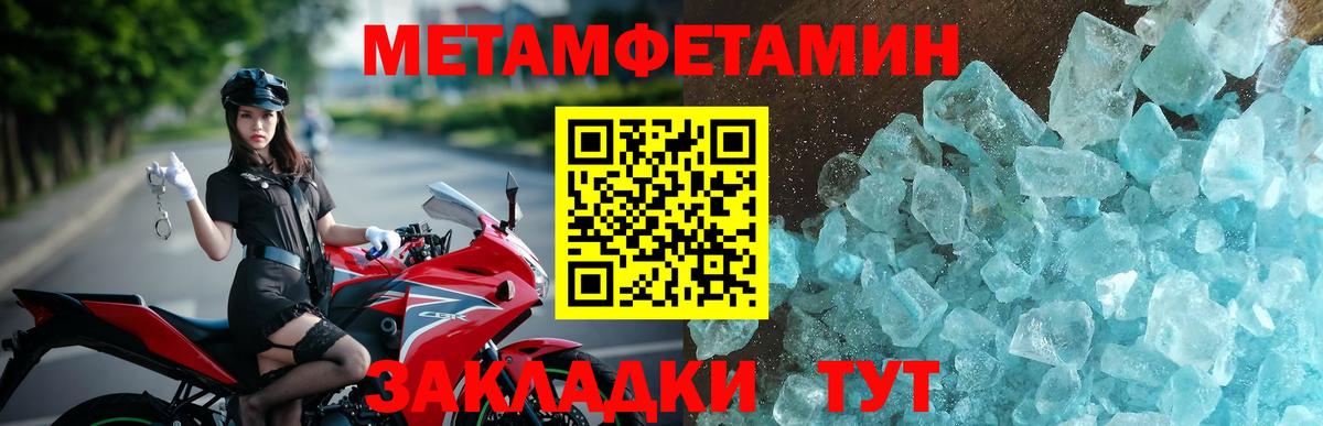 Шарыпово  АМФЕТАМИН  Вход с VPN  Amphetamine Premium 