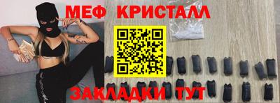 МДМА Можайск