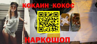 ГАЛЛЮЦИНОГЕННЫЕ ГРИБЫ Моздок