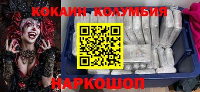 МДМА Можайск