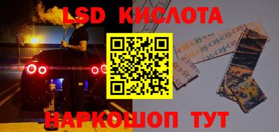 МДМА Можайск
