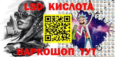 ГАЛЛЮЦИНОГЕННЫЕ ГРИБЫ Моздок