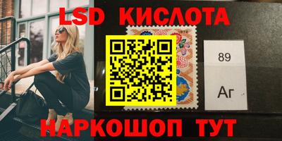 ГАЛЛЮЦИНОГЕННЫЕ ГРИБЫ Моздок