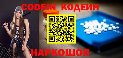ГАЛЛЮЦИНОГЕННЫЕ ГРИБЫ Моздок