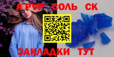 МДМА Можайск