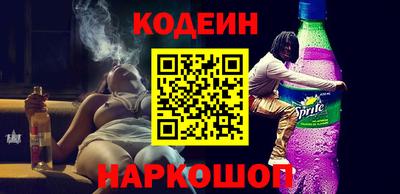 ГАЛЛЮЦИНОГЕННЫЕ ГРИБЫ Моздок