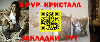 МДМА Можайск