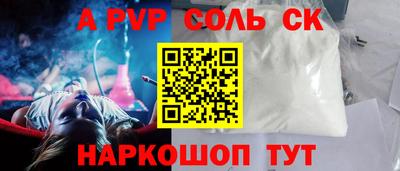 МДМА Можайск