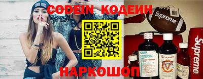 ГАЛЛЮЦИНОГЕННЫЕ ГРИБЫ Моздок