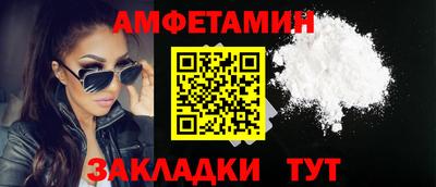 МДМА Можайск