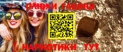 ГАЛЛЮЦИНОГЕННЫЕ ГРИБЫ Моздок