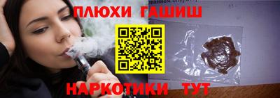 ГАЛЛЮЦИНОГЕННЫЕ ГРИБЫ Моздок