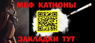 МДМА Можайск