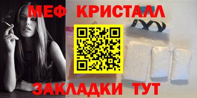 ГАЛЛЮЦИНОГЕННЫЕ ГРИБЫ Моздок