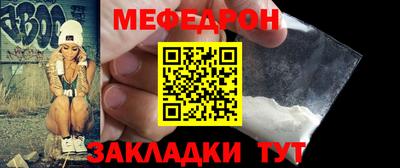 МДМА Можайск