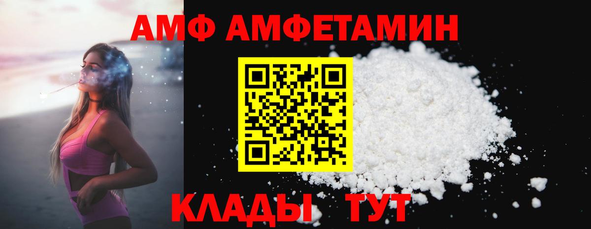Шарыпово  МЕТАМФЕТАМИН мет  Вход с VPN 