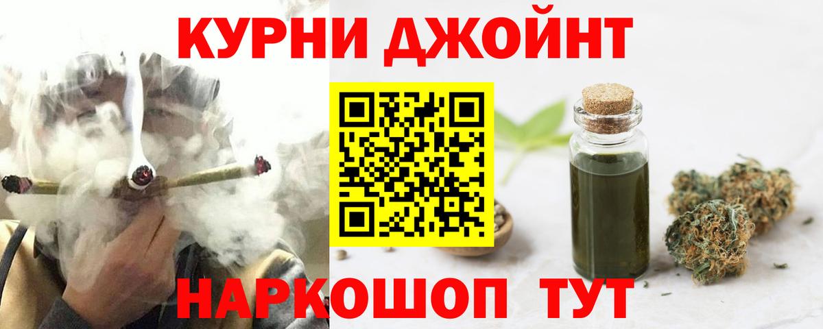 Марихуана MAZAR Шарыпово